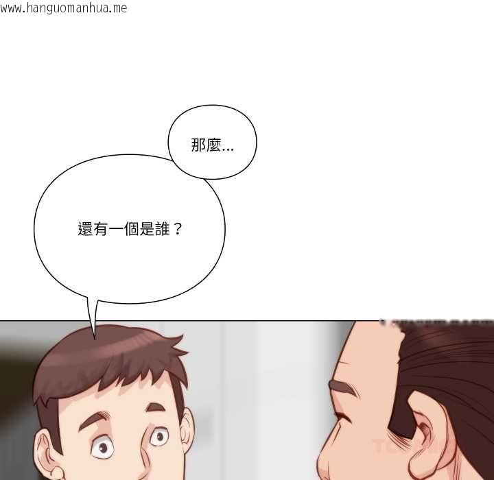 韩国漫画如果还有明天？韩漫_如果还有明天？-第8话在线免费阅读-韩国漫画-第58张图片