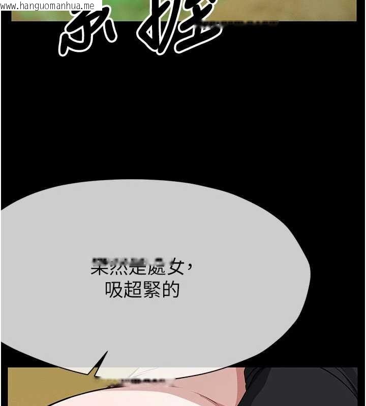 韩国漫画尸变家园:以身相许韩漫_尸变家园:以身相许-第43话-处女是这样干的!在线免费阅读-韩国漫画-第42张图片