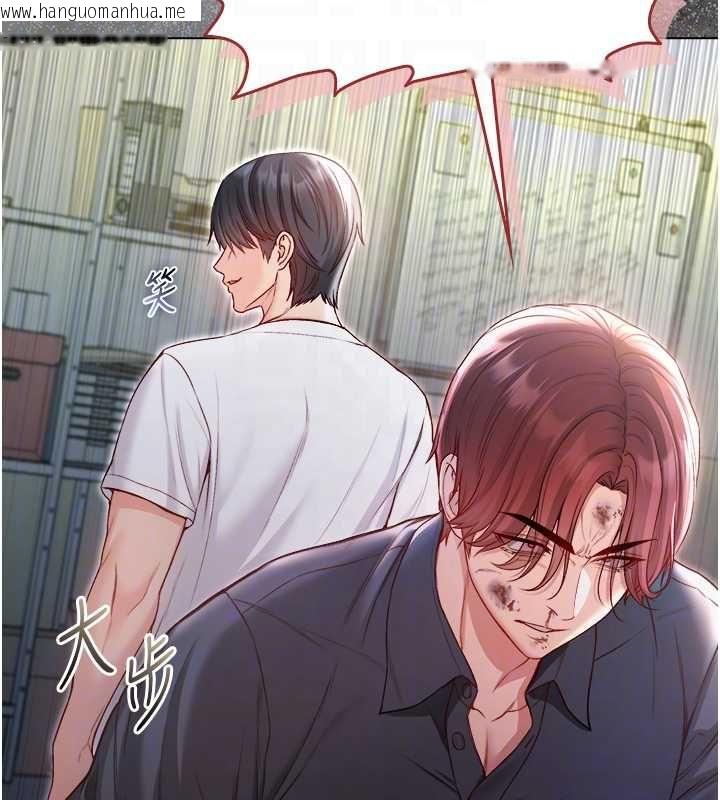 韩国漫画不纯吸血鬼韩漫_不纯吸血鬼-第16话-目睹女友被上完的模样在线免费阅读-韩国漫画-第113张图片
