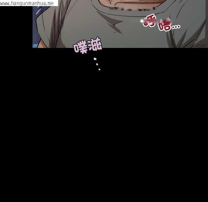 韩国漫画房间里的心跳/有她的小套房韩漫_房间里的心跳/有她的小套房-第33话在线免费阅读-韩国漫画-第12张图片