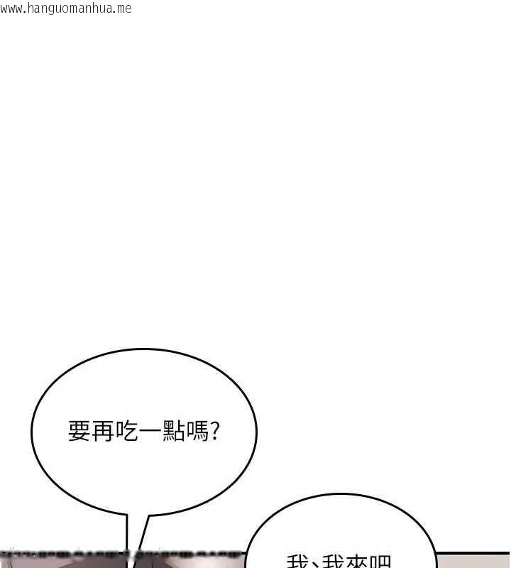 韩国漫画诅咒性转物语韩漫_诅咒性转物语-第27话-鲁蛇肮脏的欲望在线免费阅读-韩国漫画-第232张图片