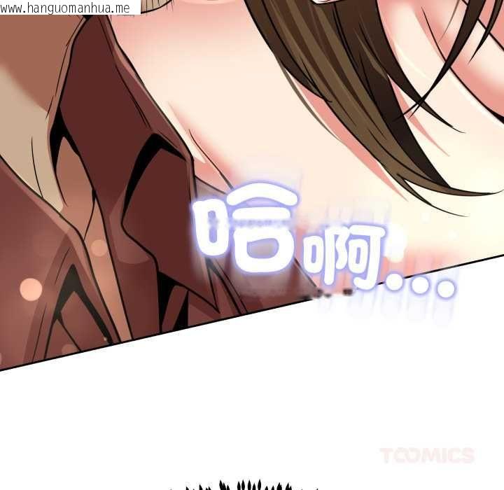 韩国漫画黑帮千金养成记/刺龙刺凤的女友韩漫_黑帮千金养成记/刺龙刺凤的女友-第25话在线免费阅读-韩国漫画-第196张图片