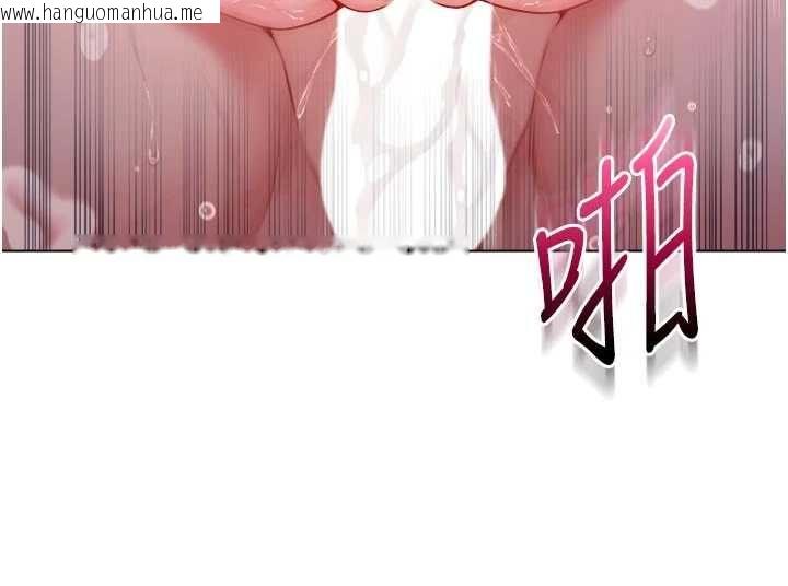 韩国漫画不纯吸血鬼韩漫_不纯吸血鬼-第16话-目睹女友被上完的模样在线免费阅读-韩国漫画-第17张图片