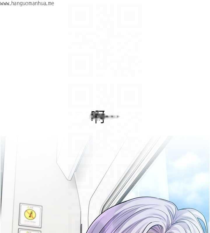 韩国漫画恋爱版本更新中韩漫_恋爱版本更新中-第8话-逐渐泛起涟漪的日常在线免费阅读-韩国漫画-第58张图片