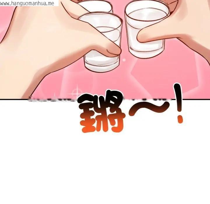 韩国漫画老婆卷款潜逃后韩漫_老婆卷款潜逃后-第57话在线免费阅读-韩国漫画-第55张图片