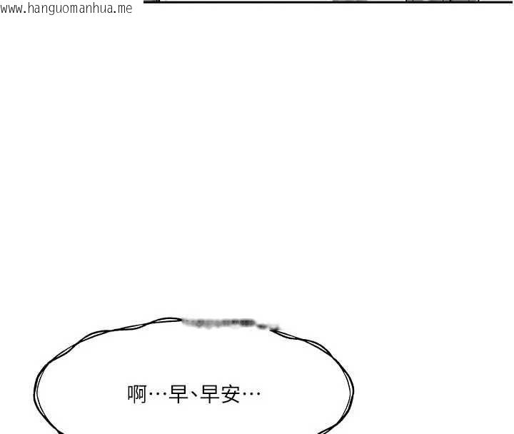韩国漫画恋爱版本更新中韩漫_恋爱版本更新中-第8话-逐渐泛起涟漪的日常在线免费阅读-韩国漫画-第93张图片