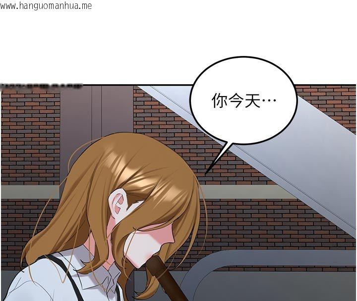 韩国漫画新生老司机韩漫_新生老司机-第33话-妳曾在我的未来蓝图里在线免费阅读-韩国漫画-第31张图片