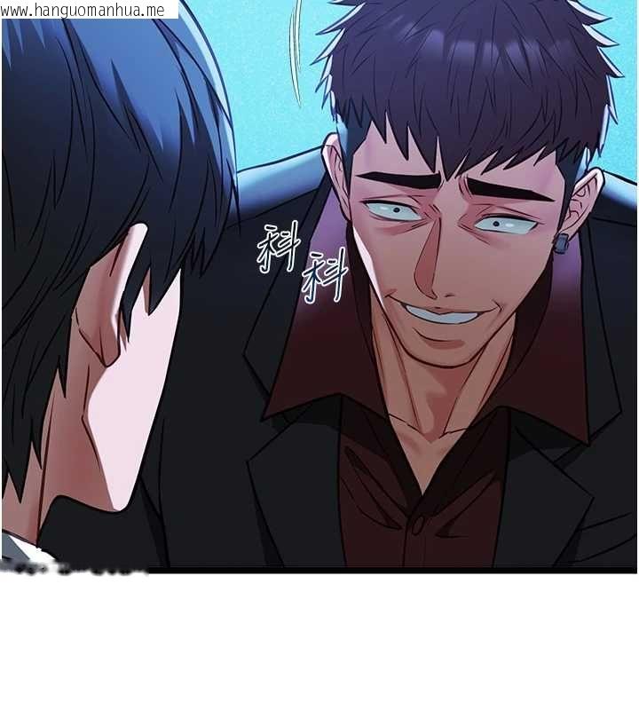 韩国漫画女友不能说的事韩漫_女友不能说的事-第12话-赌上女友的提议在线免费阅读-韩国漫画-第79张图片