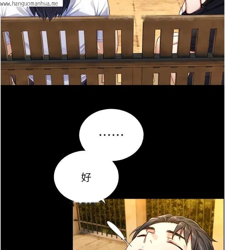 韩国漫画与生巨来韩漫_与生巨来-第23话-与沈柏翰兄弟的恩怨在线免费阅读-韩国漫画-第6张图片