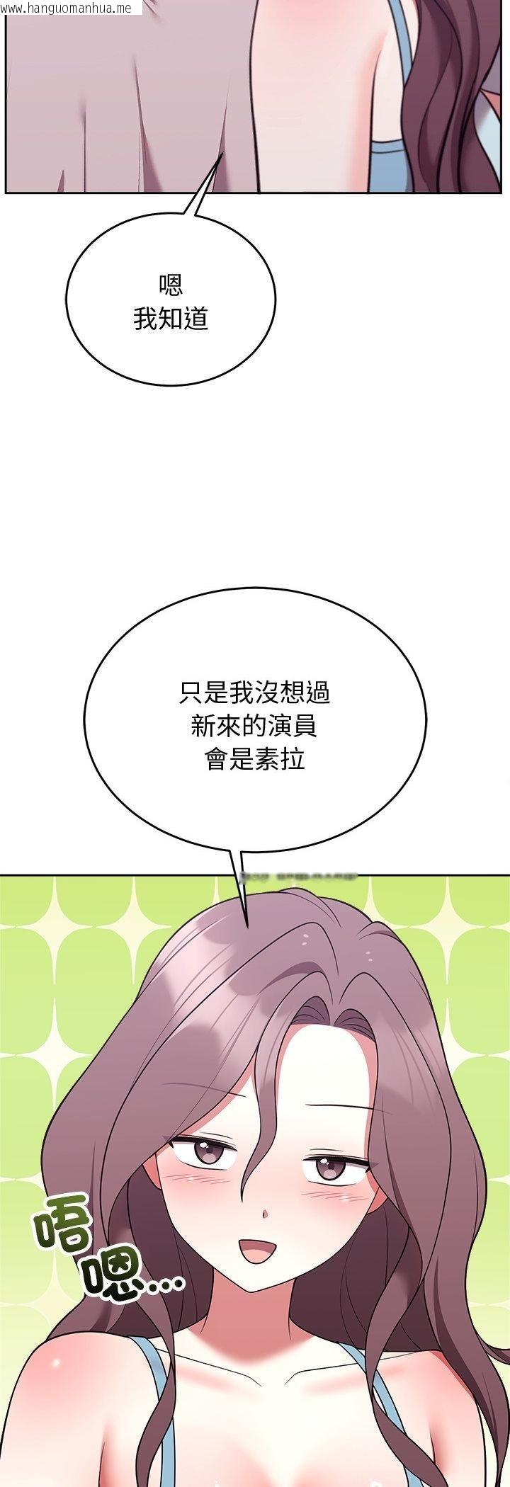 韩国漫画难言之秘/说不出口的秘密韩漫_难言之秘/说不出口的秘密-第45话在线免费阅读-韩国漫画-第9张图片