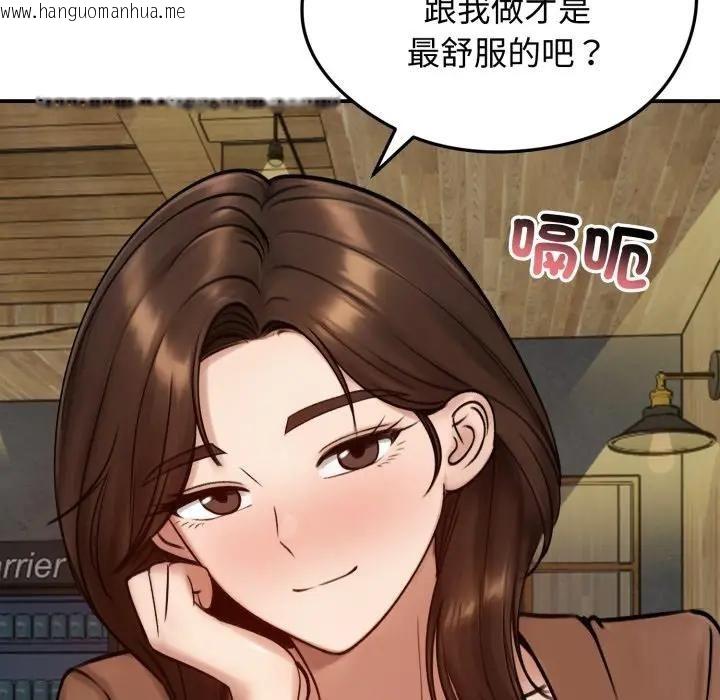 韩国漫画老婆卷款潜逃后韩漫_老婆卷款潜逃后-第57话在线免费阅读-韩国漫画-第72张图片