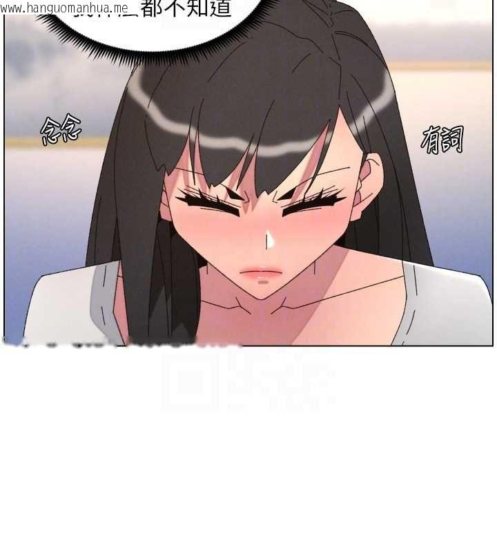 韩国漫画兄妹的秘密授课韩漫_兄妹的秘密授课-最终话-授课最初的幕后秘辛在线免费阅读-韩国漫画-第133张图片