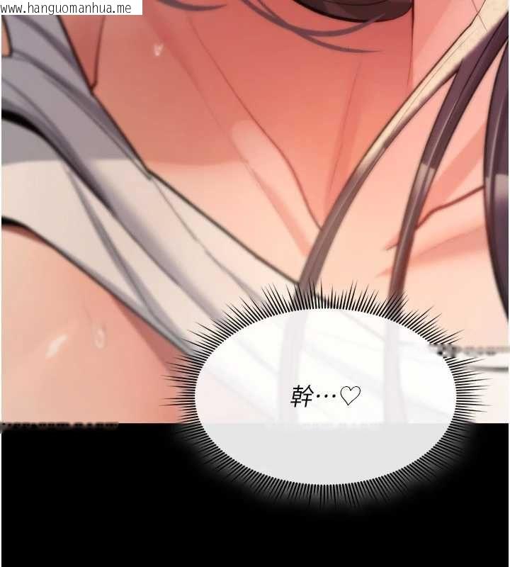 韩国漫画诅咒性转物语韩漫_诅咒性转物语-第27话-鲁蛇肮脏的欲望在线免费阅读-韩国漫画-第78张图片