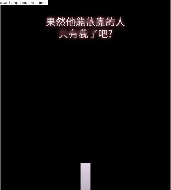 韩国漫画为民服务App韩漫_为民服务App-第10话-这件战袍性感吗?在线免费阅读-韩国漫画-第113张图片