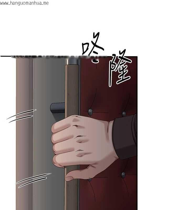 韩国漫画倒追游戏韩漫_倒追游戏-第49话-和学生一起度过欢乐时光在线免费阅读-韩国漫画-第79张图片