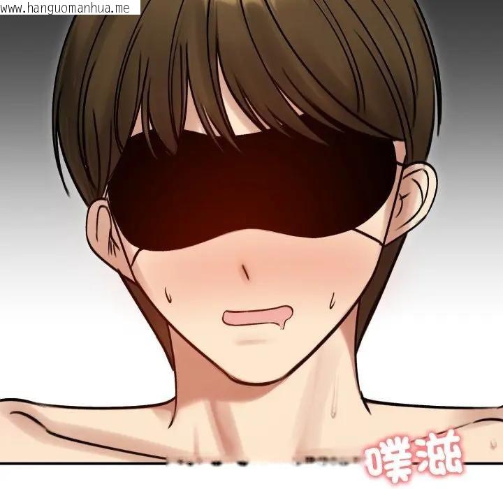 韩国漫画老婆卷款潜逃后韩漫_老婆卷款潜逃后-第57话在线免费阅读-韩国漫画-第142张图片