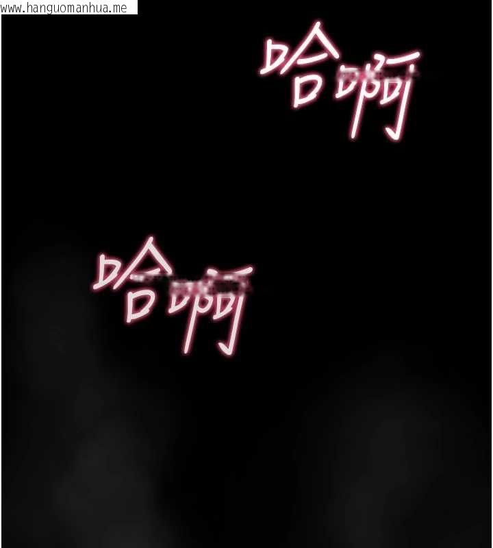 韩国漫画诅咒性转物语韩漫_诅咒性转物语-第27话-鲁蛇肮脏的欲望在线免费阅读-韩国漫画-第119张图片