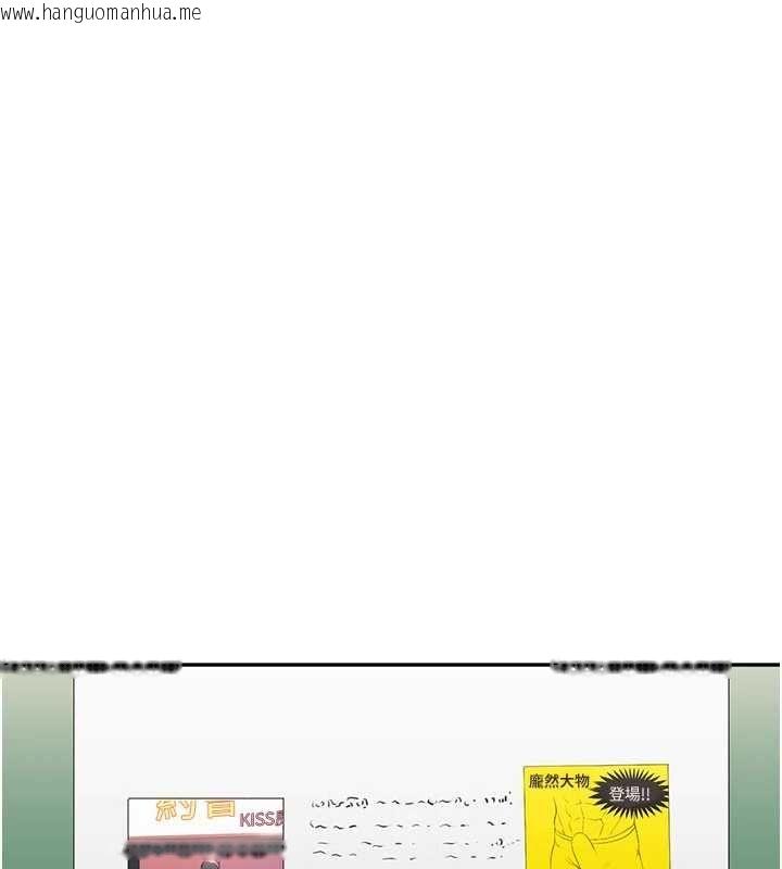 韩国漫画倒追游戏韩漫_倒追游戏-第49话-和学生一起度过欢乐时光在线免费阅读-韩国漫画-第6张图片