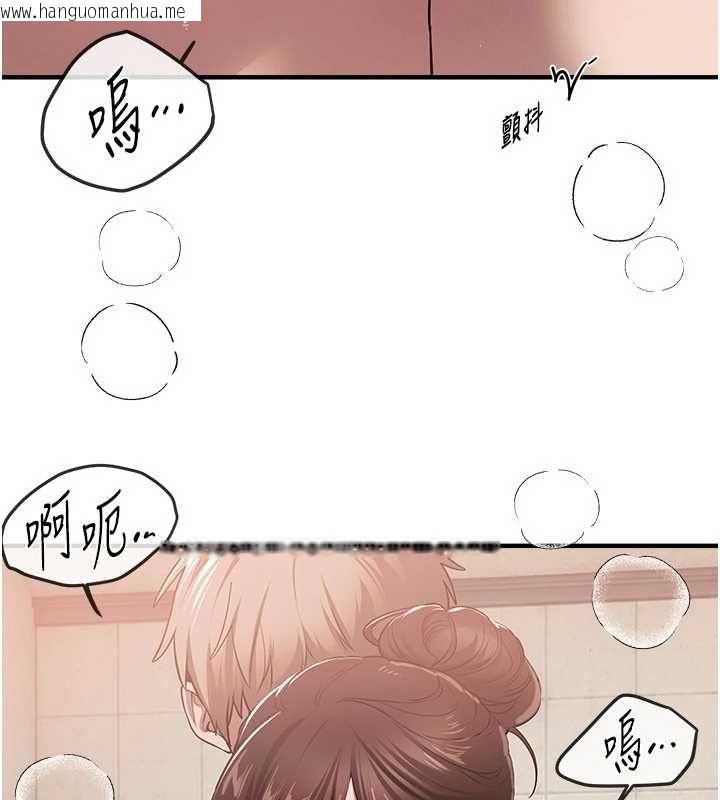 韩国漫画Beautiful-Days韩漫_Beautiful-Days-第80话-妳可以尽情呻吟在线免费阅读-韩国漫画-第55张图片