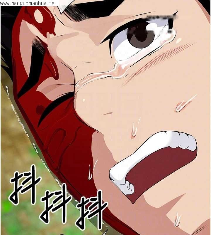韩国漫画尸变家园:以身相许韩漫_尸变家园:以身相许-第43话-处女是这样干的!在线免费阅读-韩国漫画-第20张图片