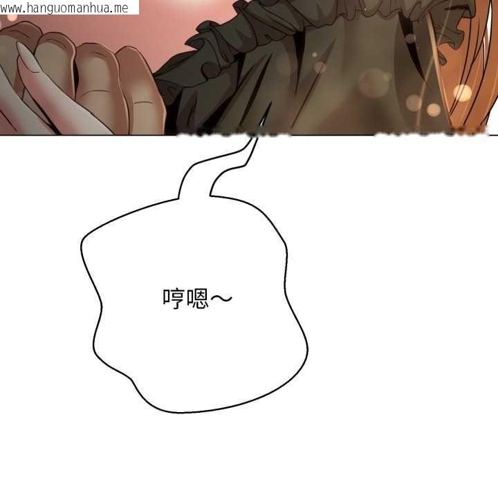 韩国漫画黑帮千金养成记/刺龙刺凤的女友韩漫_黑帮千金养成记/刺龙刺凤的女友-第25话在线免费阅读-韩国漫画-第182张图片