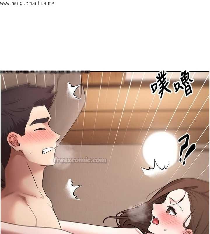 韩国漫画币转人生韩漫_币转人生-第71话-俏护士的「特别照顾」在线免费阅读-韩国漫画-第120张图片