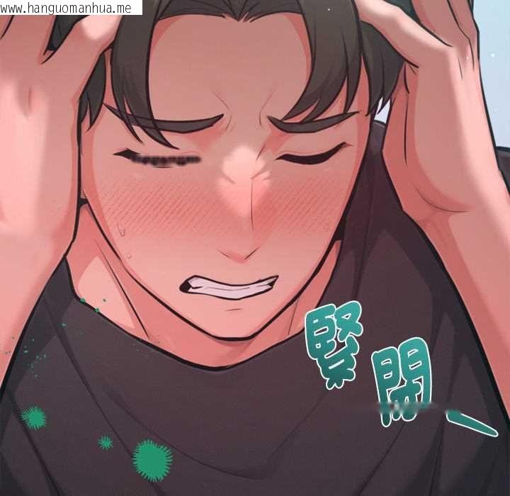 韩国漫画不只是朋友韩漫_不只是朋友-第12话在线免费阅读-韩国漫画-第134张图片