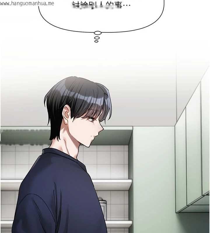 韩国漫画恋爱版本更新中韩漫_恋爱版本更新中-第8话-逐渐泛起涟漪的日常在线免费阅读-韩国漫画-第86张图片