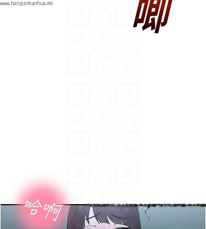 韩国漫画校园禁播角落韩漫_校园禁播角落-第35话-同游鬼屋吃教授豆腐在线免费阅读-韩国漫画-第51张图片