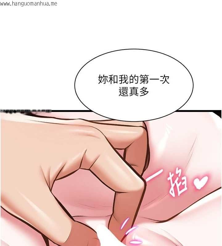 韩国漫画特色新视界韩漫_特色新视界-第38话-与小王的怀孕计划在线免费阅读-韩国漫画-第58张图片