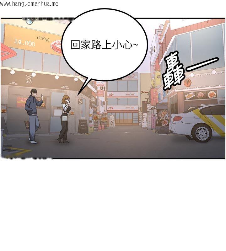 韩国漫画新生老司机韩漫_新生老司机-第33话-妳曾在我的未来蓝图里在线免费阅读-韩国漫画-第10张图片