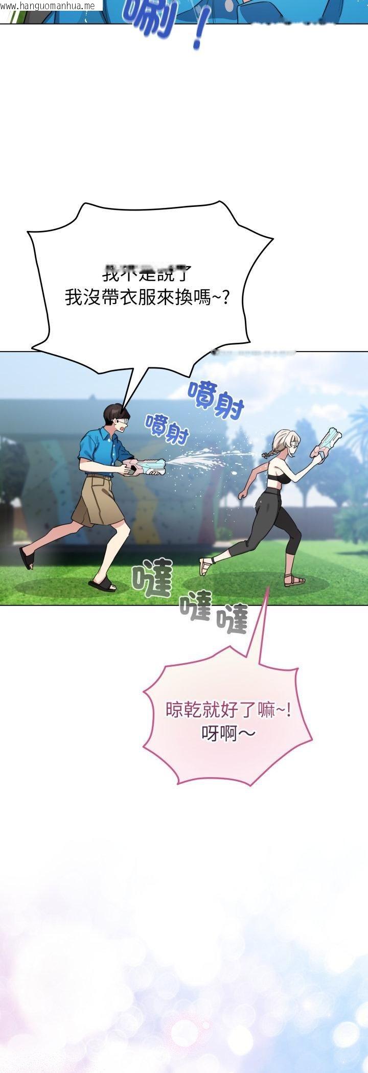 韩国漫画配角的生存任务韩漫_配角的生存任务-第63话在线免费阅读-韩国漫画-第47张图片