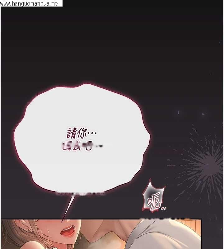 韩国漫画猎艳管理员韩漫_猎艳管理员-第40话-收服人妻身心的方法在线免费阅读-韩国漫画-第167张图片