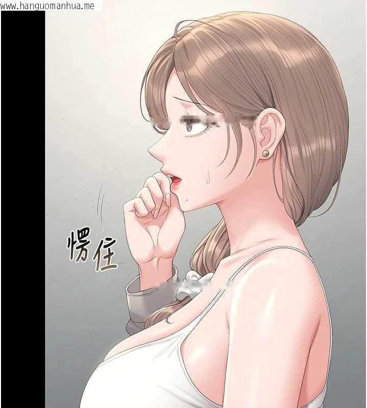 韩国漫画猎艳管理员韩漫_猎艳管理员-第40话-收服人妻身心的方法在线免费阅读-韩国漫画-第70张图片