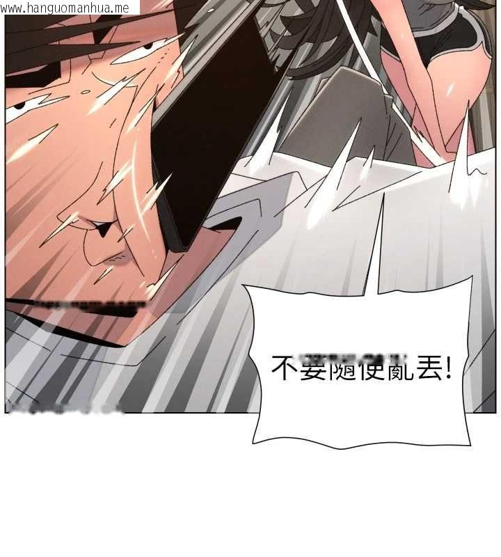 韩国漫画兄妹的秘密授课韩漫_兄妹的秘密授课-最终话-授课最初的幕后秘辛在线免费阅读-韩国漫画-第79张图片