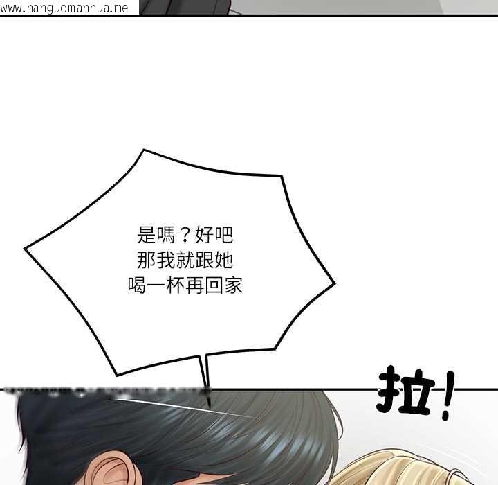 韩国漫画财阀家的女婿韩漫_财阀家的女婿-第79话在线免费阅读-韩国漫画-第95张图片