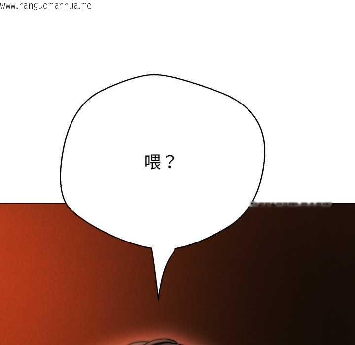 韩国漫画黑帮千金养成记/刺龙刺凤的女友韩漫_黑帮千金养成记/刺龙刺凤的女友-第25话在线免费阅读-韩国漫画-第35张图片