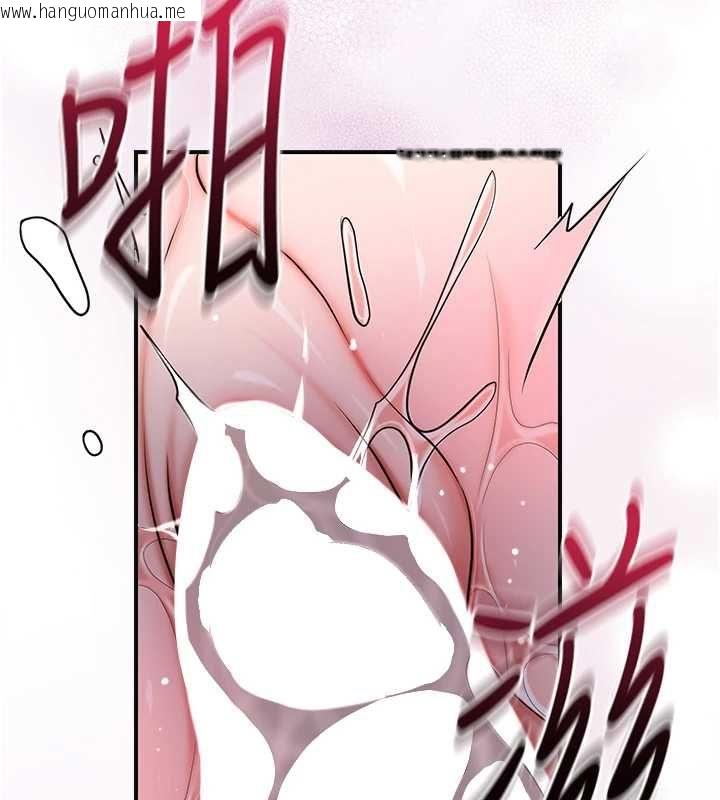 韩国漫画花容湿色:取花点韩漫_花容湿色:取花点-第102话-不断内射小姐在线免费阅读-韩国漫画-第86张图片