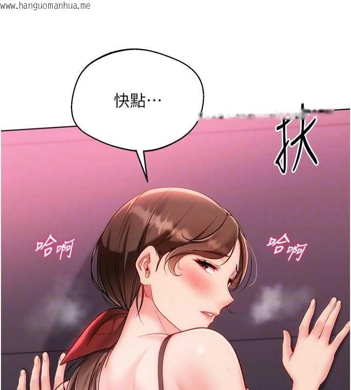 韩国漫画Set-up!排球少女韩漫_Set-up!排球少女-第96话-争宠女人的诱惑在线免费阅读-韩国漫画-第51张图片