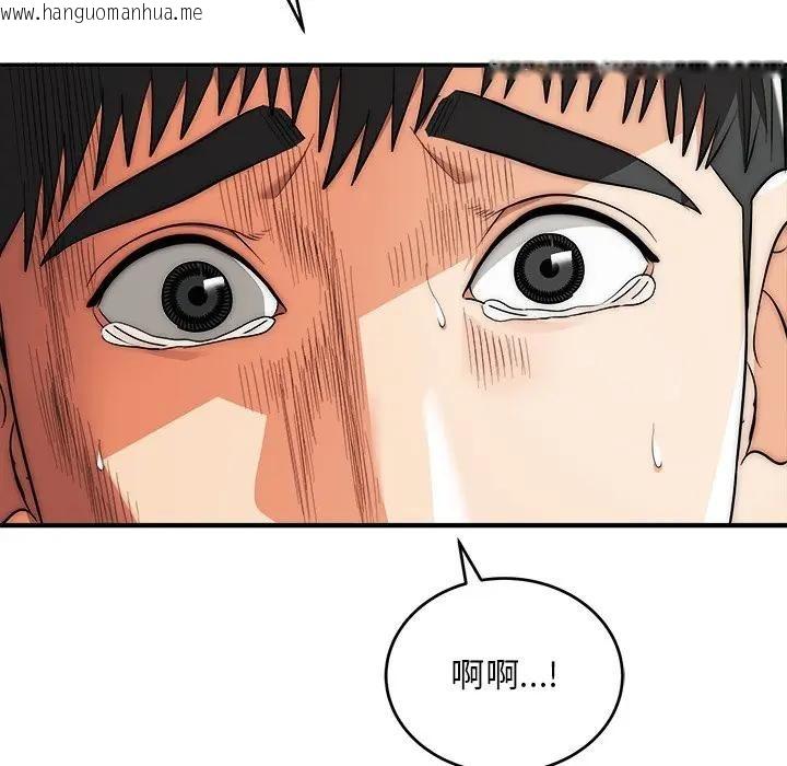 韩国漫画神雕闯都市/强雕：都市润女传说韩漫_神雕闯都市/强雕：都市润女传说-第39话在线免费阅读-韩国漫画-第5张图片