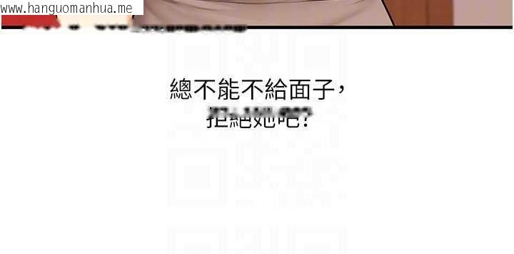 韩国漫画玩转学姐韩漫_玩转学姐-第108话-KTV内悦耳的淫水声在线免费阅读-韩国漫画-第35张图片