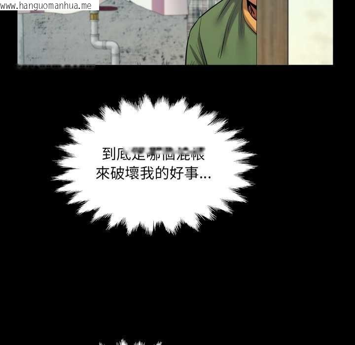 韩国漫画房间里的心跳/有她的小套房韩漫_房间里的心跳/有她的小套房-第33话在线免费阅读-韩国漫画-第130张图片