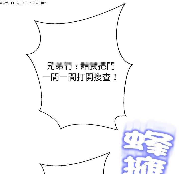 韩国漫画黑帮千金养成记/刺龙刺凤的女友韩漫_黑帮千金养成记/刺龙刺凤的女友-第25话在线免费阅读-韩国漫画-第207张图片