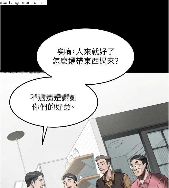 韩国漫画堕落物语2韩漫_堕落物语2-第55话-「委曲求全」的人妻在线免费阅读-韩国漫画-第83张图片