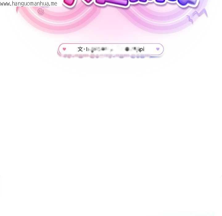 韩国漫画不只是朋友韩漫_不只是朋友-第12话在线免费阅读-韩国漫画-第106张图片
