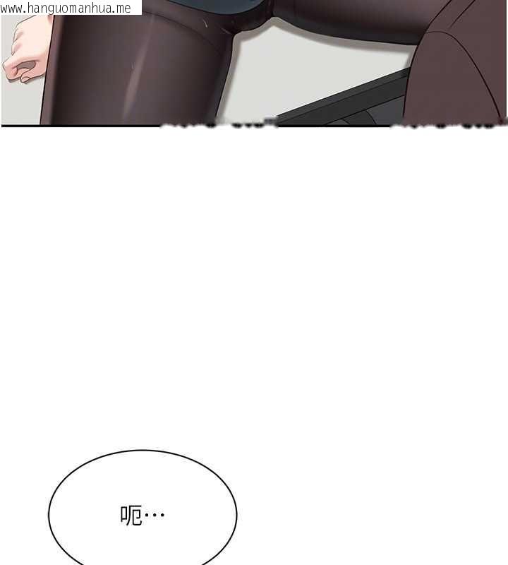 韩国漫画倒追游戏韩漫_倒追游戏-第49话-和学生一起度过欢乐时光在线免费阅读-韩国漫画-第146张图片