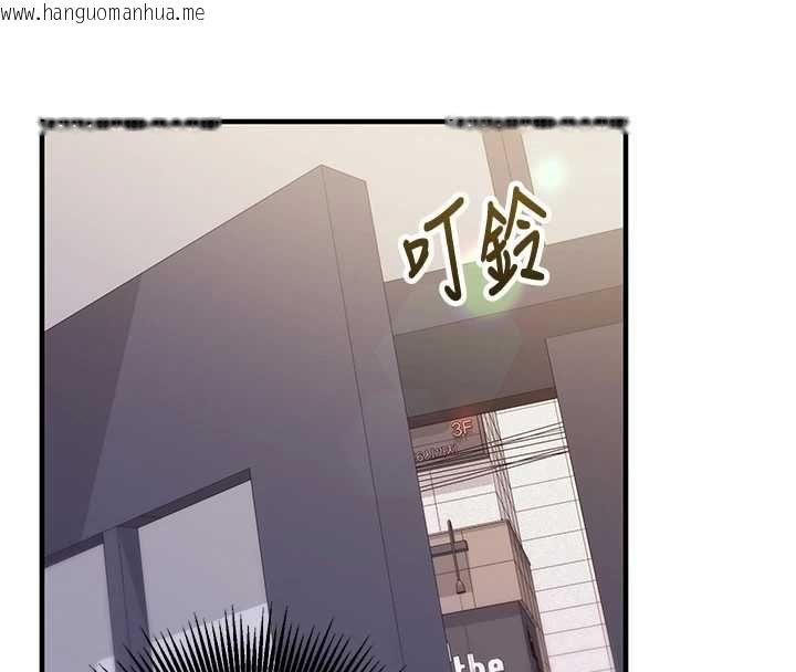 韩国漫画催眠偷心计韩漫_催眠偷心计-第15话-把霸凌女弄哭了在线免费阅读-韩国漫画-第181张图片