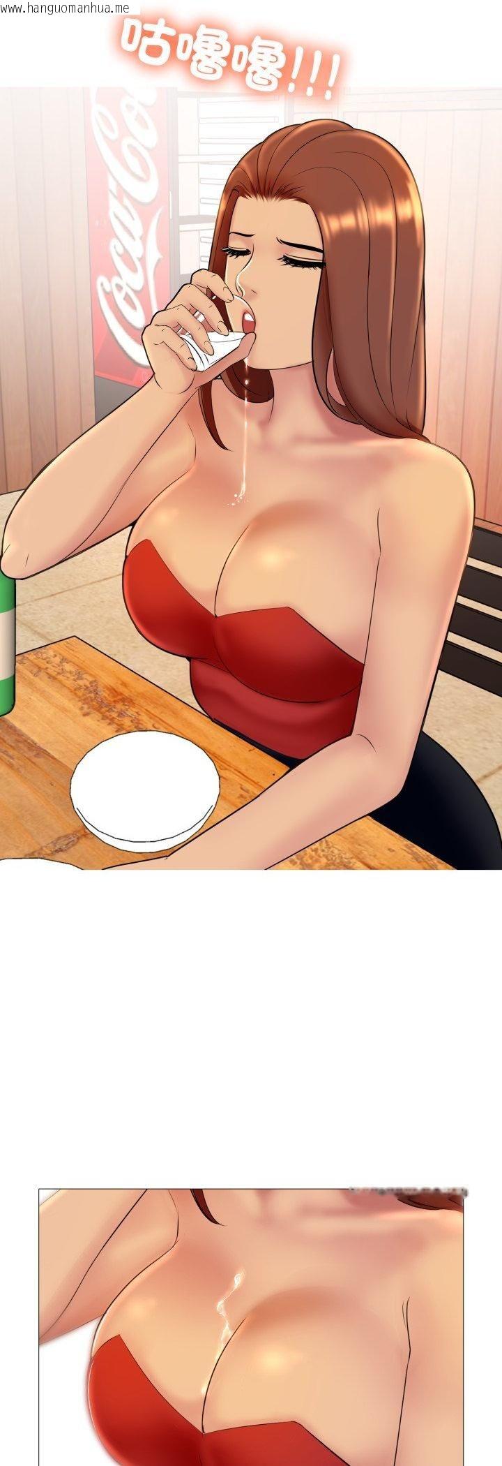 韩国漫画难解的三角关系韩漫_难解的三角关系-第17话在线免费阅读-韩国漫画-第8张图片