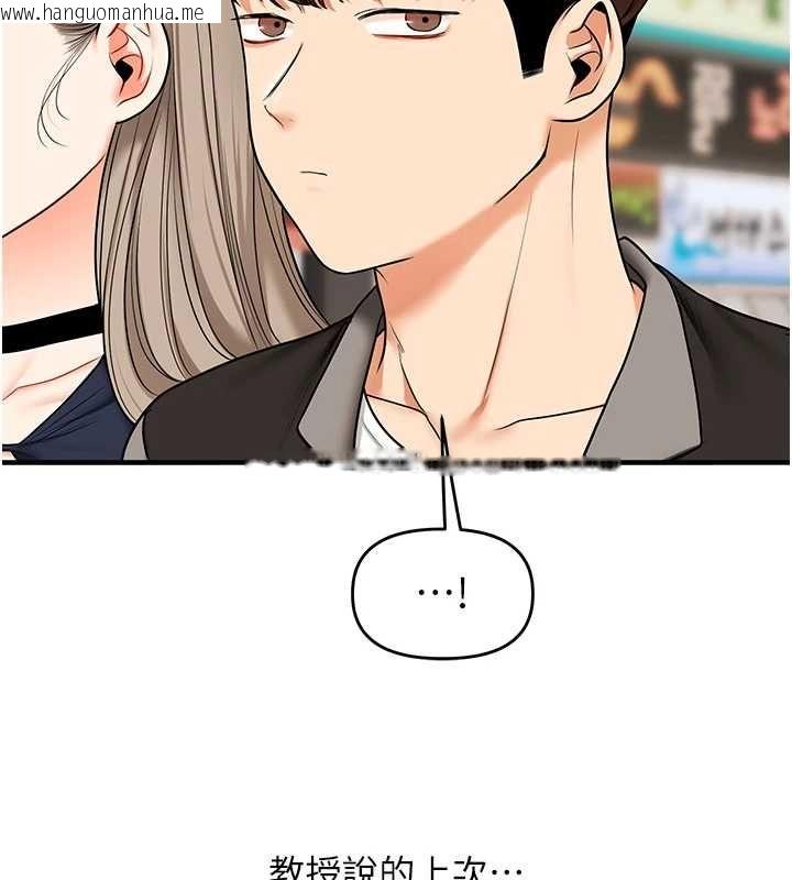 韩国漫画玩转学姐韩漫_玩转学姐-第108话-KTV内悦耳的淫水声在线免费阅读-韩国漫画-第64张图片