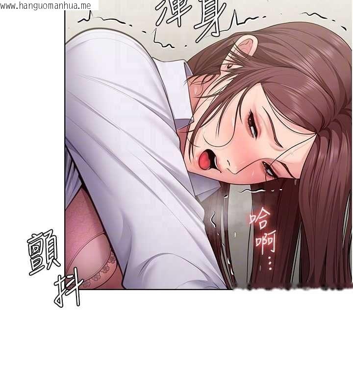韩国漫画守护妳韩漫_守护妳-第31话-想要就恳求我在线免费阅读-韩国漫画-第91张图片